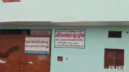 मुरैना नगर: बड़ोखर मुक्ति धाम के पास महिला सुधार गृह से भागी किशोरी, रेलवे स्टेशन से पुलिस ने पहुंचाया वापस