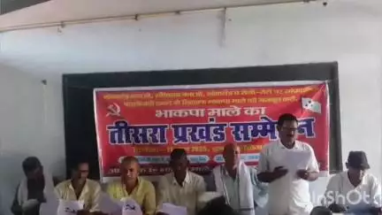 करायपरसुराय: भाकपा माले का तीसरा प्रखंड सम्मेलन दिरीपर में संपन्न, 13 सदस्यीय प्रखंड कमिटी का गठन