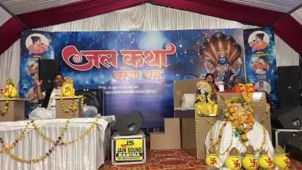 तालबेहट: हजारियां मंदिर पर जल कथा के आयोजन के अंतिम दिन पहुंचे प्रदेश के कृषि मंत्री, पूर्ण आहुति के साथ संपन्न हुआ वरुण यज्ञ