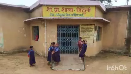 मनेंद्रगढ़-चिरमिरी-भरतपुर जिले में शिक्षक विहीन विद्यालयों में ऐतिहासिक सुधार, युक्तियुक्तकरण से शिक्षा को मिली नई दिशा