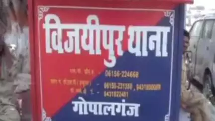 विजयीपुर: जगदीशपुर गांव से शराब के नशे में धुत एक व्यक्ति को विजयीपुर पुलिस ने किया गिरफ्तार: थानाध्यक्ष