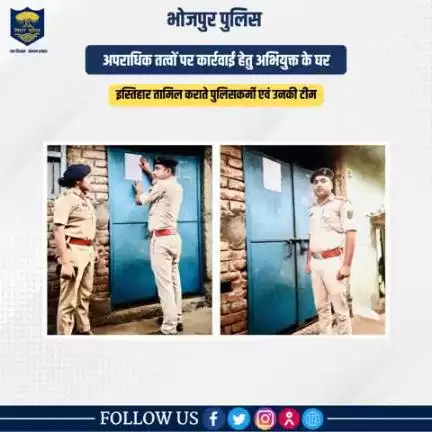 अपराधिक तत्वों पर कार्रवाई के अंतर्गत कोईलवर थाना कांड संख्या०-490/23, धारा-302 भा०द०वि० के फ़िरार अभियुक्त लालू चौहान के घर पर विधिवत इस्तिहार तामिला कराते पुलिस पदाधिकारी और उनकी टीम।