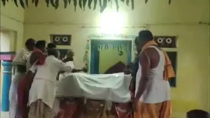 କଣ୍ଟାବାଞ୍ଜି: ବଙ୍ଗୋମୁଣ୍ଡା ରେ ସ୍ନାନ ଯାତ୍ରା କାର୍ଯ୍ୟକ୍ରମ  ଅନୁଷ୍ଠିତ