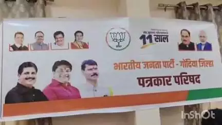 गोंदिया: मोदी सरकार विकसित भारताचा अमृतकाल  -- आमदार विनोद अग्रवाल, शासकीय विश्रामगृहात पत्रकार परिषदेत दिली माहिती
