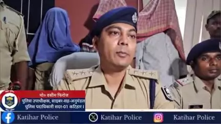 कटिहार जिला कर रौतारा थाना पुलिस द्वारा मादक पदार्थो के विरुद्ध बड़ी कार्रवाई करते हुए 01.424 किलोग्राम स्मैक, 04 मोबाईल एवं नगद 250/-रु के साथ 03 तस्कर को किया गया गिरफ्तार I