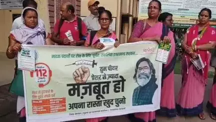 आदित्यपुर गम्हरिया: गम्हरिया ब्लॉक में मादक पदार्थों के दुरुपयोग पर रोक के लिए CDPO की अध्यक्षता में लोगों ने लिया संकल्प