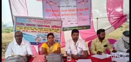 मेराल: औरईया गांव में मत्स्य कृषकों के लिए किया गया केसीसी कैंप का आयोजन