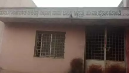 ಪಾವಗಡ: ಪಬ್ಲಿಕ್ ನ್ಯೂಸ್ ಇಂಪ್ಯಾಕ್ಟ್, ವೈ ಎನ್ ಹೊಸಕೋಟೆ ಆಸ್ಪತ್ರೆಯಲ್ಲಿ ಸ್ವಚ್ಚತೆ ಕಾರ್ಯ ಪ್ರಾರಂಭ