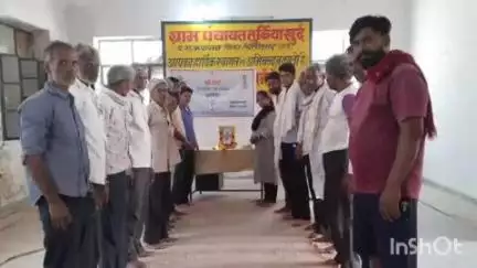 कपासन: तुर्कीया खुर्द के प्रथम सरपंच 85 वर्षीय डालू भील का निधन, ग्राम पंचायत में दी गई श्रद्धांजलि