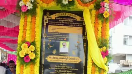 జిల్లాలో ఏడు రహదారుల నిర్మాణాలకు రూ. 10.89 కోట్ల కేటాయింపు: మంత్రి ఫరూక్