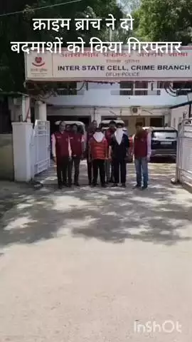डिफेन्स कॉलोनी: क्राइम ब्रांच ISC टीम ने दिल्ली और जयपुर से दो बदमाशों को गिरफ्तार किया