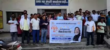 दाड़ी: प्रखंड सभागार में नशे के विरुद्ध राज्यव्यापी जागरूकता अभियान, प्रखंड स्तरीय जागरूकता