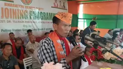 ডিফু: ছিংনাৰ কেম্পত    বিজেপিৰ গণযোগদান কাৰ্যসূচীত ২৫০ টা পৰিয়ালৰ বিজেপিত যোগদান