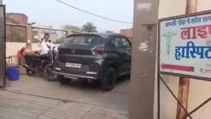 बांसी: गर्भवती महिला की मौत के मामले में डीएम के आदेश पर जांच के बाद निजी अस्पताल किया गया सीज
