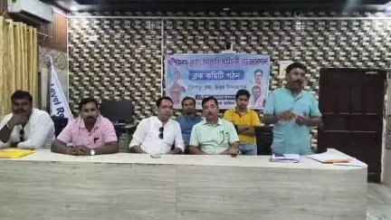 চোপড়া: সরকারি কর্মচারীদের ঐক্যবদ্ধ করতে চোপড়া ব্লকে নতুন ব্লক কমিটি গঠন করল পশ্চিমবঙ্গ রাজ্য সরকারি কর্মচারী ফেডারেশন