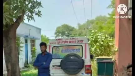 छपरा: छपरा शहर में बिजली विभाग की लापरवाही से करंट लगने से मजदूर की मौत