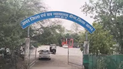 बीना: बीना थाना क्षेत्र: किशोरी से देह व्यापार व दुष्कर्म मामले में विशेष न्यायालय ने आरोपियों को सुनाई सजा
