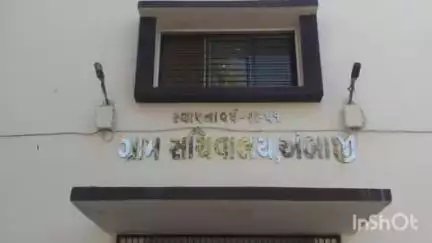 દાંતા: અંબાજી ગ્રામ પંચાયતની ચૂંટણીમાં જામશે ચૂંટણીનો રંગ, બે મહિલા સરપંચ ઉમેદવારો વચ્ચે મુકાબલો.