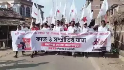 ভগবানগোলা ২: স্থায়ী কাজ ও ইনসাফের দাবিতে DYFI-এর পদযাত্রা ও সভা, উপস্থিত মীনাক্ষী মুখার্জি ও ধ্রুবজ্যোতি সাহা