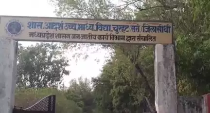 चुरहट: शासकीय आदर्श उच्चतर माध्यमिक विद्यालय चुरहट में प्रवेश के लिए बैटरी टेस्ट 16 जून को