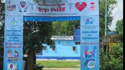 বরাবাজার: বরাবাজার ব্লক প্রাথমিক স্বাস্থ্য কেন্দ্রে আয়োজিত হল স্বাস্থ্য সচেতনতা ও স্বাস্থ্য পরীক্ষা শিবির