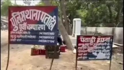 पताही: पताही पुलिस ने एक गांव से अपहृत नाबालिक लड़की को मोतिहारी से बरामद किया, थाना में कांड संख्या 196/25 दर्ज था