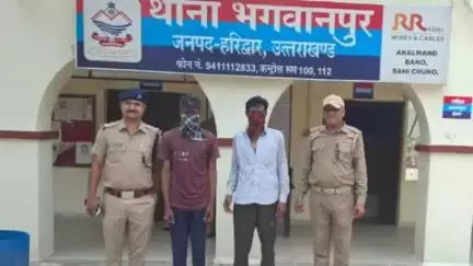 भगवानपुर: फरार चल रहे 2 वारंटियों को भगवानपुर थाना पुलिस ने किया गिरफ्तार, अलग-अलग मामलों में थे फरार
