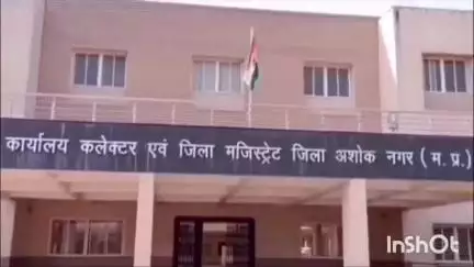 अशोक नगर: जिले में हाईस्कूल/हायर सेकेण्डरी की परीक्षा हेतु ध्वनि विस्तारक यंत्रों के उपयोग पर प्रतिबंधात्मक आदेश जारी