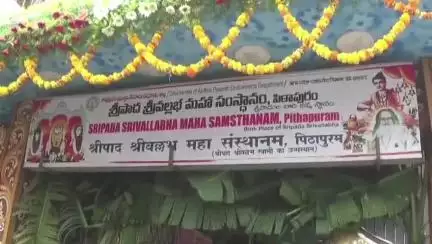 పిఠాపురం: శ్రీపాద శ్రీ వల్లభ సంస్థానం ,గ్రేడ్ వన్ కార్యనిర్వహణ అధికారిగా సౌజన్య .