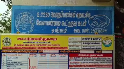 மதுராந்தகம்: மொறப்பாக்கம் அரசு நியாவிலை கடையில் பொருட்கள் வழங்க ஐடீஸ் எனப்படும் கருவிழி மூலம் வழங்கப்படுவதால் சிக்கல்