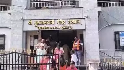 तुळजापूर: तुळजाभवानी मंदीर परिसरात थुंकणे पुजाऱ्यांना भोवले,8 जणांना संस्थानच्या वतीने कारणे दाखवा नोटीस
