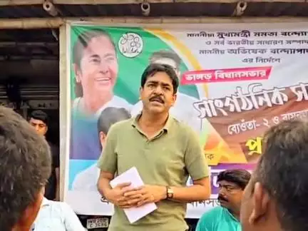 ভাঙড় ২: সংগঠনিক কর্মী সম্মেলনের আগে প্রস্তুতি সভায় BJP ও ISF এর বিরুদ্ধে  ক্ষোভ উগরে দিলেন ক্যানিং পূর্বের বিধায়ক শওকত মোল্লা