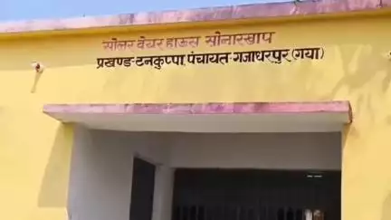 टनकुप्पा: सोनरखाप गांव में नल जल योजना फेल, ग्रामीणों एवं जन सुराज पार्टी के नेता ने सरकार पर बोला हमला#jansamasya