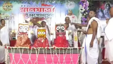 নারায়ণগড়: বেলদা ইসকন মন্দিরে জগন্নাথ দেবের স্নানযাত্রা অনুষ্ঠান আয়োজিত হলো