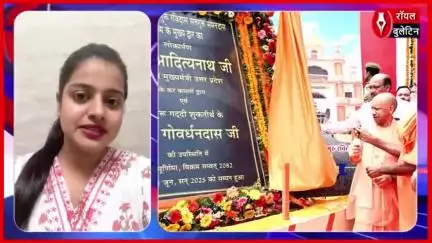 मुज़फ्फरनगर में  संत समागम में CM योगी ने बाबा साहेब के योगदान को बताया अमूल्य
#yogi #SantSamagam #muzaffarnagar #muzaffarnagarnews #babasaheb
