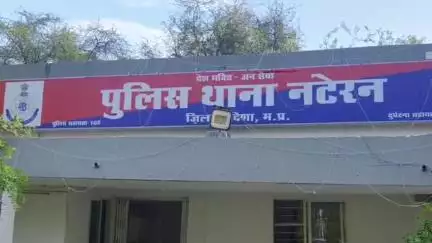 नटेरन: नटेरन के नागौर में ससुराल पक्ष के तीन लोगों ने महिला के साथ की मारपीट, पुलिस ने मामला किया दर्ज