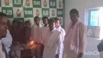 कोंच: प्रखंड राजद कार्यालय में राजद ने लालू प्रसाद यादव का जन्मदिन मनाया