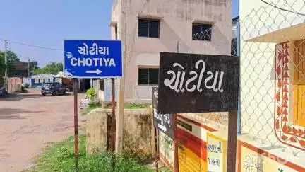 ખેરાલુ: ચોટીયા ગ્રામપંચાયત બની સમરસ, અનિતાબેન ઠાકોરને કમાન સોંપાઈ