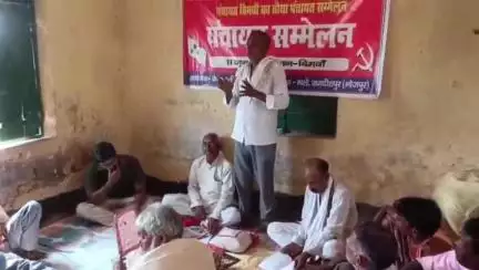 बिहिया: भाकपा माले द्वारा विमवा पंचायत का चौथा पंचायत सम्मेलन आयोजित, कमेटी का हुआ गठन