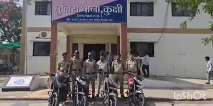कुक्षी: कुक्षी पुलिस को बाइक चोरी मामले में मिली सफलता, बाग थाना क्षेत्र का आरोपी गिरफ्तार, चोरी की 4 बाइक ज़ब्त