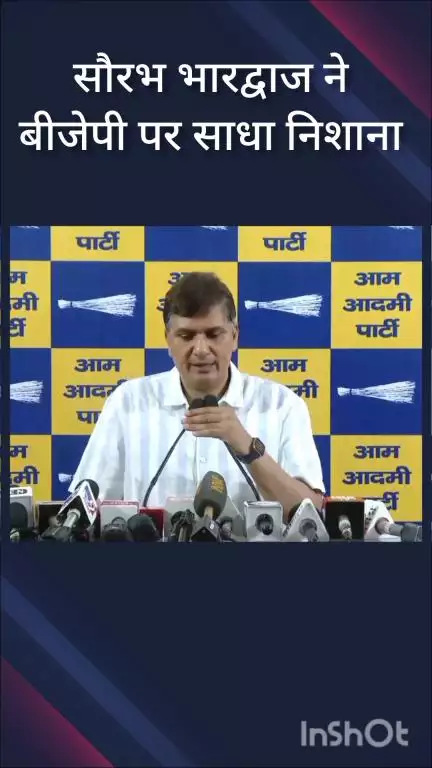 कालकाजी: भाजपा सरकार का अध्यादेश प्राइवेट स्कूल मालिकों के पक्ष में: AAP वरिष्ठ नेता सौरभ भारद्वाज