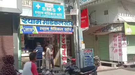 रतनगढ़: रतनगढ के मुख्य बाजार स्थित श्याम मेडिकल स्टोर के ताले तोड़कर अज्ञात ने की नकदी की चोरी, जांच में जुटी पुलिस
