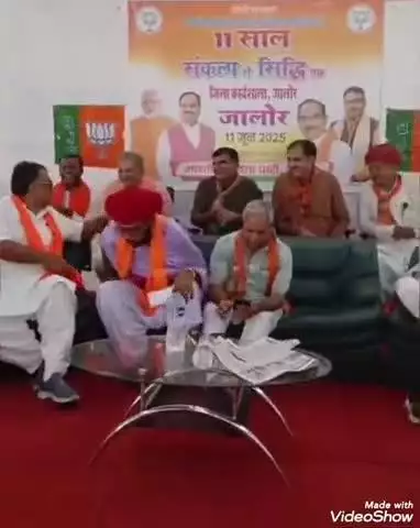 भीनमाल: भीनमाल में भाजपा के 11 साल के कार्यकाल पर आयोजित हुई सभा, मोदी सरकार के ऐतिहासिक फैसलों पर हुई चर्चा
