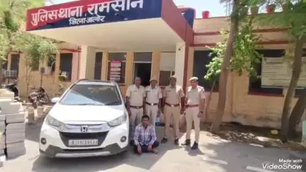 भीनमाल: रामसीन पुलिस ने एक कार से 29 कार्टून अवैध शराब की बरामद, एक आरोपी को किया गिरफ्तार