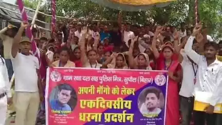 सुपौल: डिग्री कॉलेज चौक के पास ग्राम रक्षा दल सह पुलिस मित्र ने किया एक दिवसीय धरना प्रदर्शन
