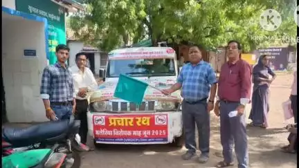 बड़ौद: मलेरिया की रोकथाम के लिए डॉक्टर विवेक पुलेया ने प्रचार रथ को दिखाई हरी झंडी