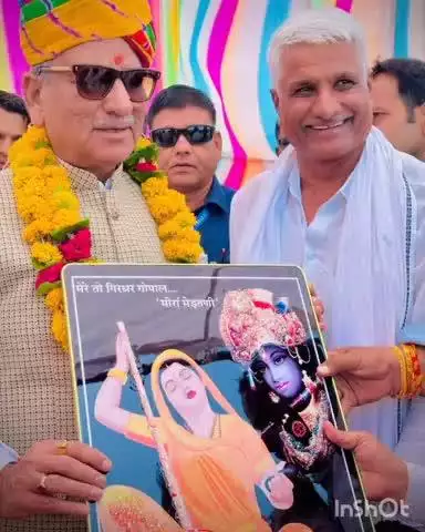 मेड़ता: मेड़ता सिटी पहुंचे सिक्किम के राज्यपाल ओमप्रकाश माथुर का नागरिकों ने स्मृति चिन्ह देकर किया स्वागत