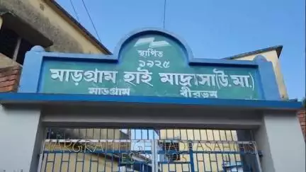 রামপুরহাট ২: মাড়গ্রাম হাই মাদ্রাসা উচ্চ মাধ্যমিক স্কুলে হটাৎই হানা দিলেন পিবি সেলিম, জেলা শাসক