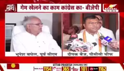 #धर्मांतरण पर #सियासत, 
भाजपा सरकार का डबल गेम 

BANSAL न्यूज़ - 1

 #Dharmantaram #Conversion
