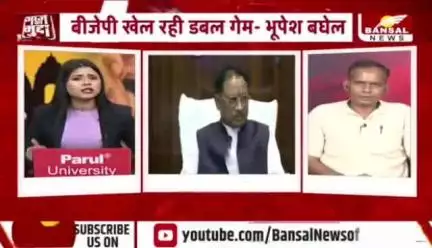 #धर्मांतरण पर #सियासत, 
भाजपा सरकार का डबल गेम 

BANSAL न्यूज़ - 2

 #Dharmantaram #Conversion